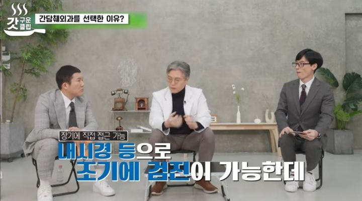 췌장암 검사 꼭 해야 하는 이유 | 인스티즈