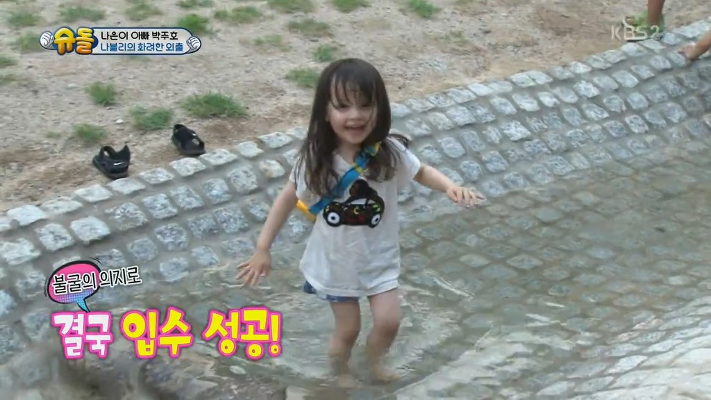 [슈돌] 아빠 런닝 입어도 이쁜 나은이 | 인스티즈