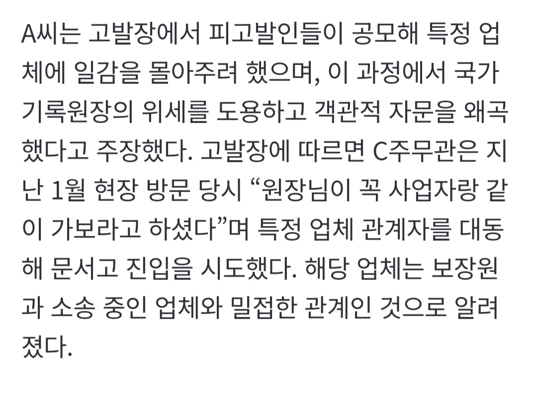 입양 아동이 '물량'? 8개월간 입양 1명도 못간 상황 | 인스티즈