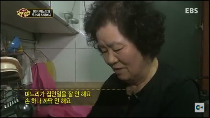 다문화 고부열전 레전드 | 인스티즈