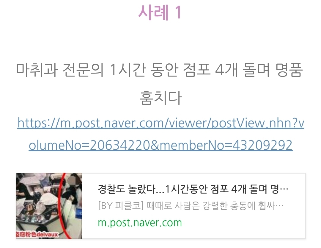 생리 기간 중 여성에게 발생할 수 있다는 불쾌 장애.jpg | 인스티즈