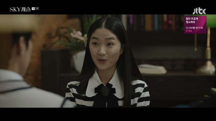 [스카이캐슬] 학원물 럽라 캐릭이었으면 개싸움 났을거같은 윤세아 쌍둥이 아들들 설정.jpgif | 인스티즈