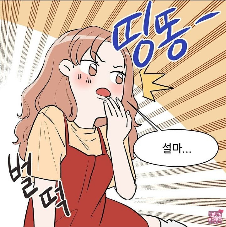 여자친구가 매일 밤 장문의 카톡을 보냅니다.. | 인스티즈