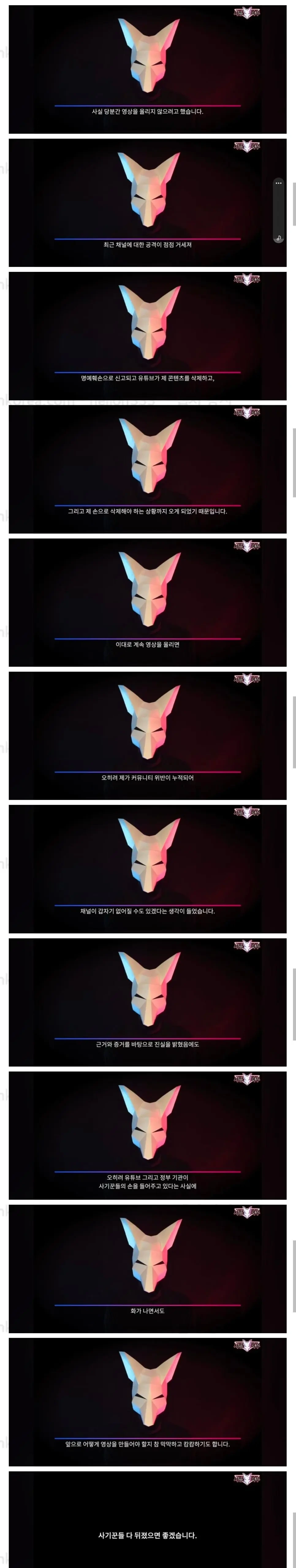 사망여우 업로드 영상 | 인스티즈