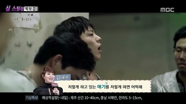 영화 찍다가 박보검 때문에 울었다는 김혜수.jpg | 인스티즈