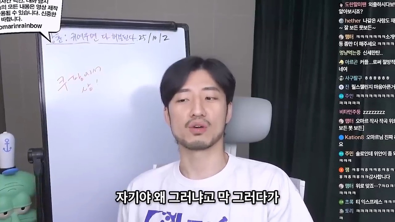 소개팅 까였는데 위로해주세요 | 인스티즈