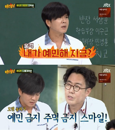 차갑게 생긴 사람들이 자주 듣는 말 | 인스티즈