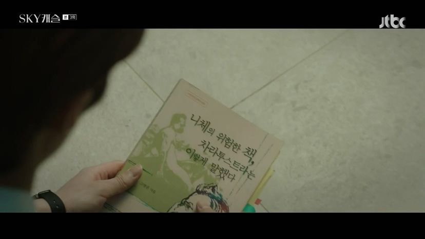 [스카이캐슬] 학원물 럽라 캐릭이었으면 개싸움 났을거같은 윤세아 쌍둥이 아들들 설정.jpgif | 인스티즈