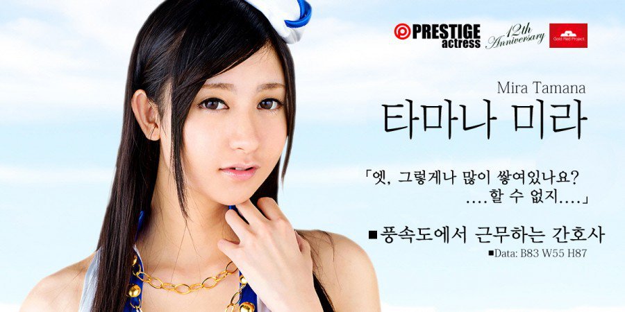 프레스티지의 어벤져스라고 불렸던 레전드 작품 | 인스티즈