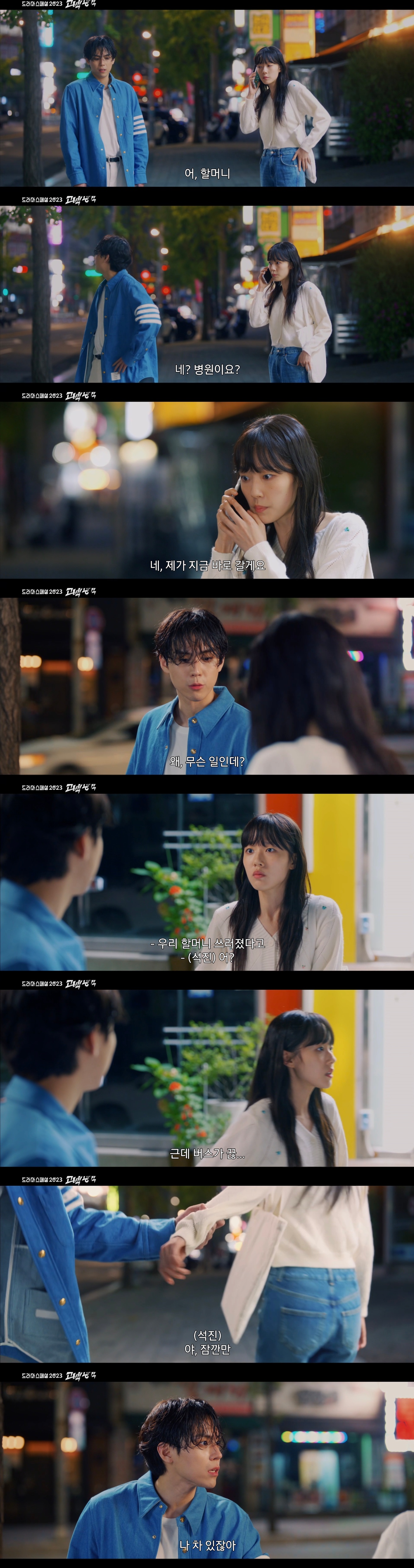 만년 2등이 고백공격으로 1등 방해하는 KBS 단편 드라마 내용.jpg | 인스티즈