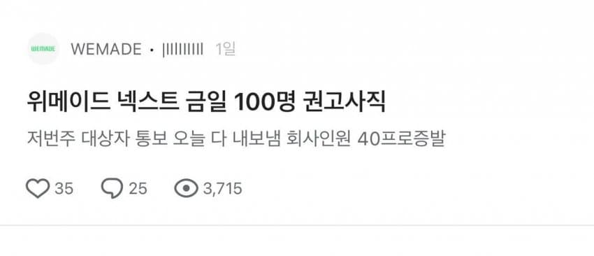 위기설이 돌고 있는 한국 게임 업계.jpg | 인스티즈