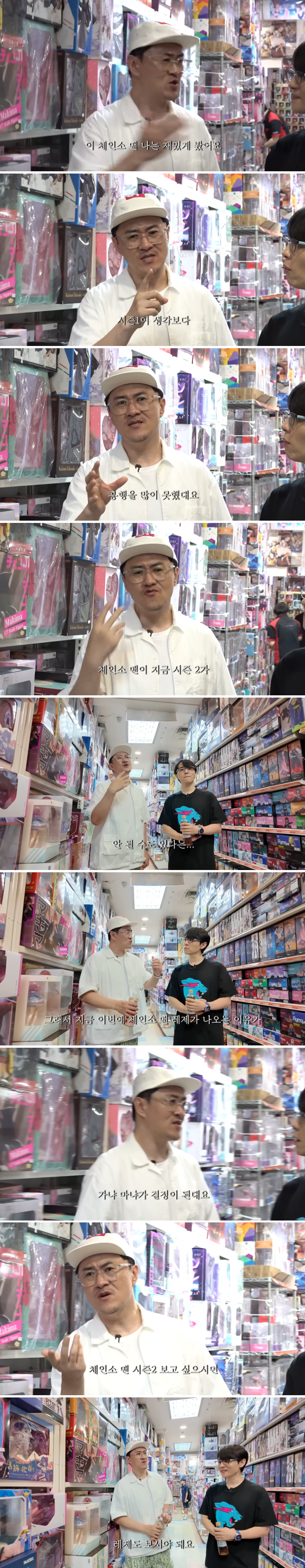 체인소맨 레제편 제작팀이 모든걸 걸고 갈아넣어서 영화를 만든이유.jpg | 인스티즈