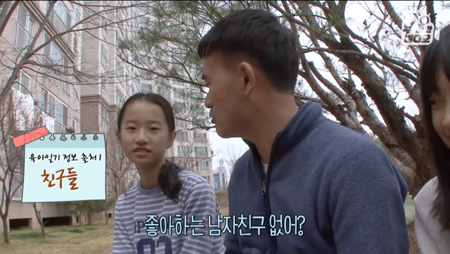 육아일기를 18년째 쓰고 있는 아빠.jpg | 인스티즈