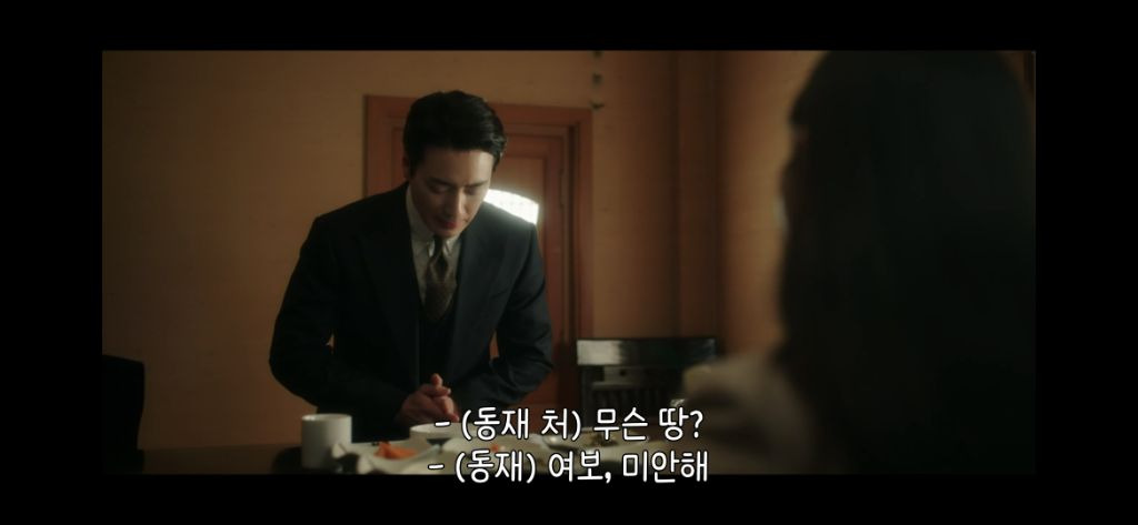 찐사인거 같은 서동재 이유안 | 인스티즈
