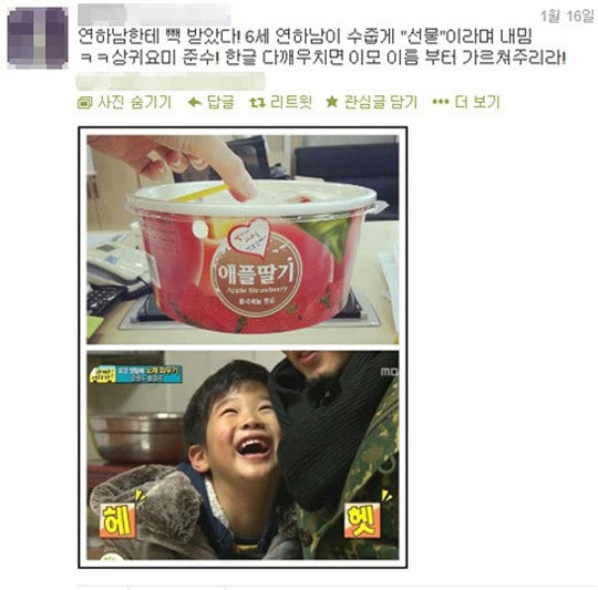 [아빠어디가] 무심한듯 하지만 알고보면 세심한 준수의 배려심.jpg | 인스티즈