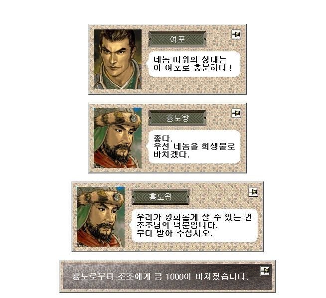 삼국지6이 리얼 명작인 이유.jpg | 인스티즈