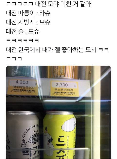 한국에서 몇 년간에 걸쳐 이미지 탈바꿈하고 있는 지역 갑.jpg | 인스티즈