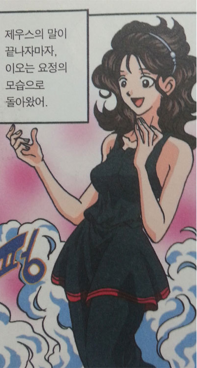 10년전 초딩들의 맥심.jpg | 인스티즈