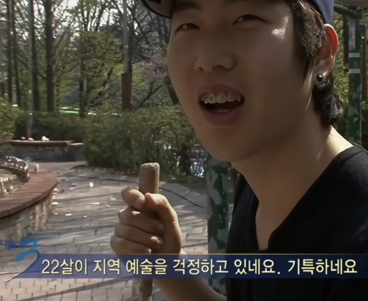 부모님한테 받는 용돈이 끊겼다는 무명가수.jpg | 인스티즈