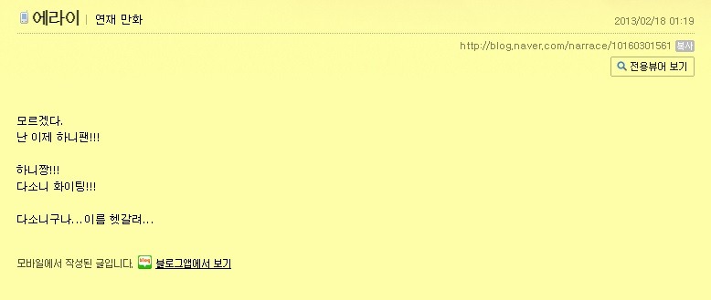 신내림 받은 웹툰 작가.jpg | 인스티즈