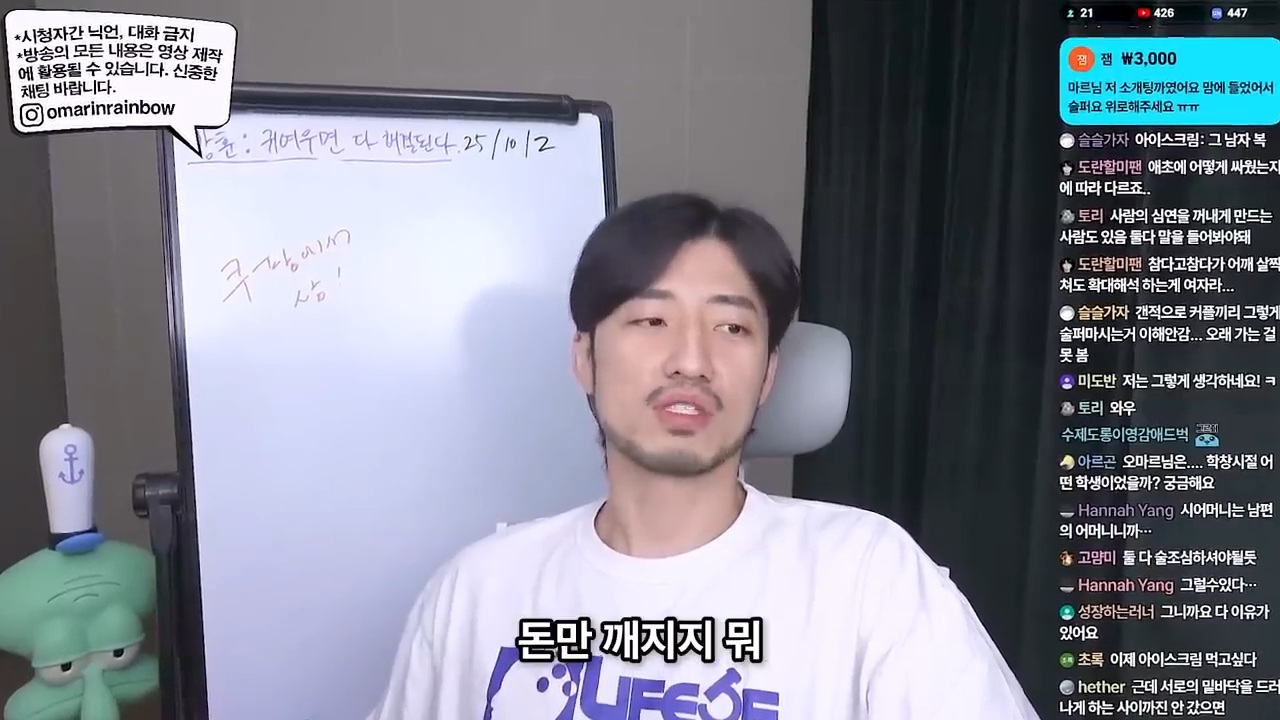 소개팅 까였는데 위로해주세요 | 인스티즈