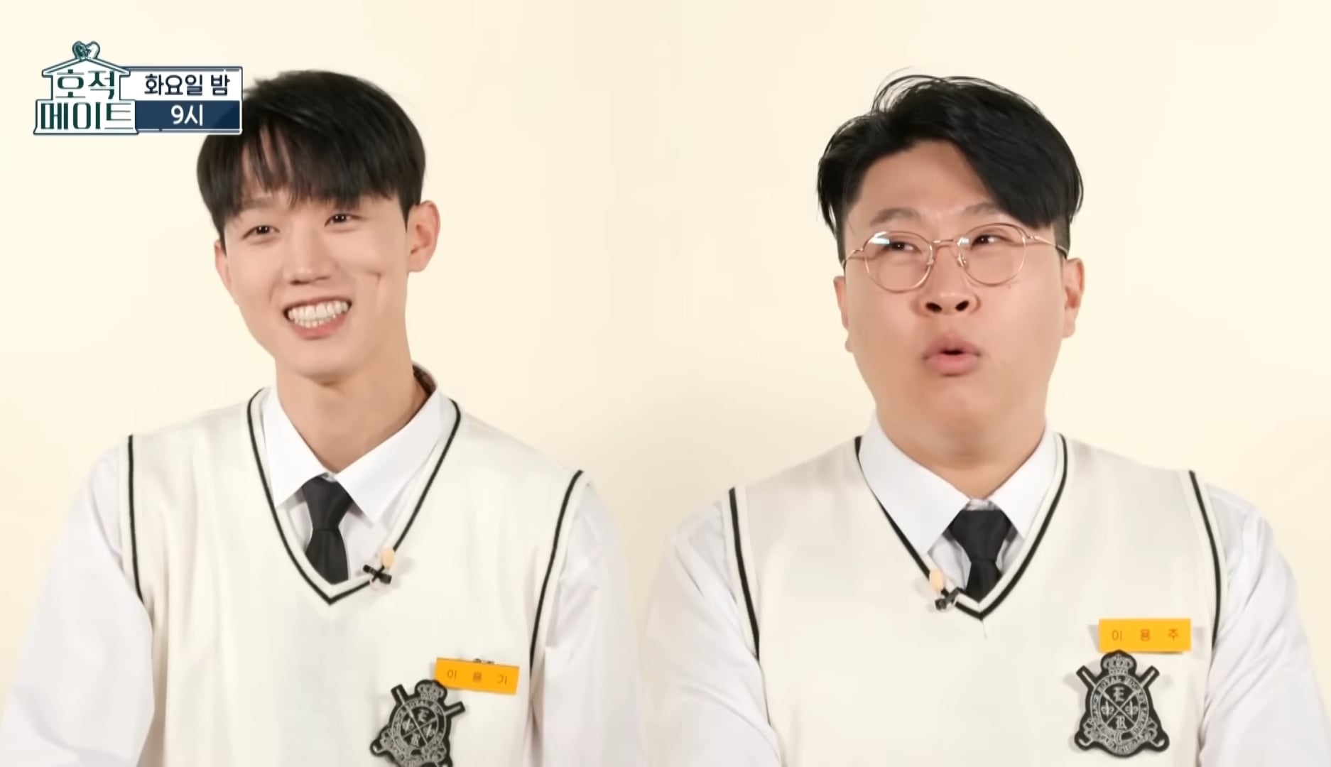 [호적메이트] 정말 많이다른 이용주-이용기 형제 | 인스티즈