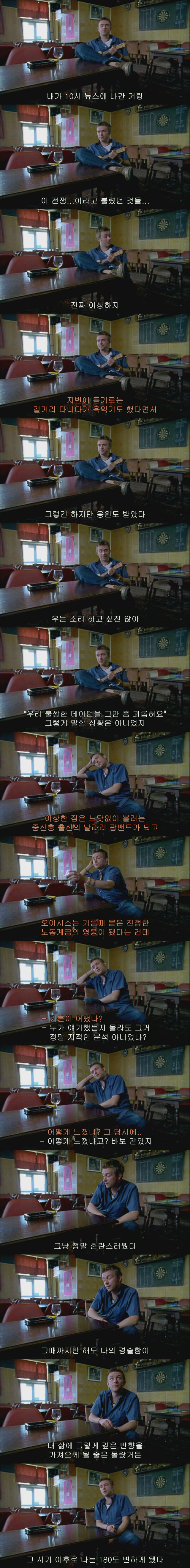 영국에서 인기정상이었던 스타의 인생을 바꾼 최대최악의 실수 | 인스티즈