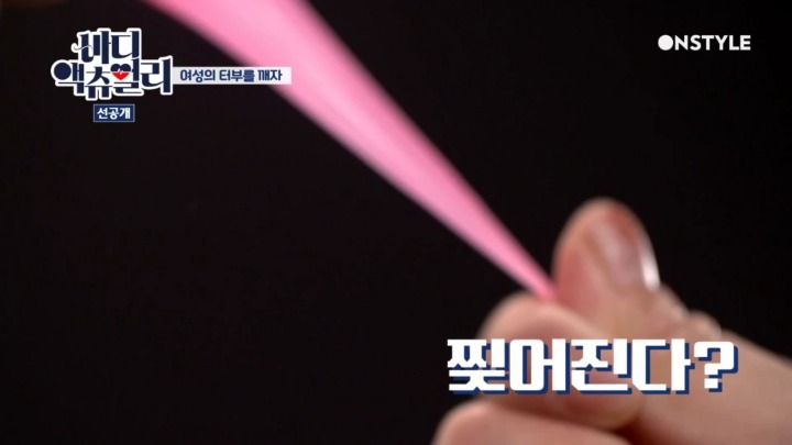실제 처녀막 사진.jpg | 인스티즈