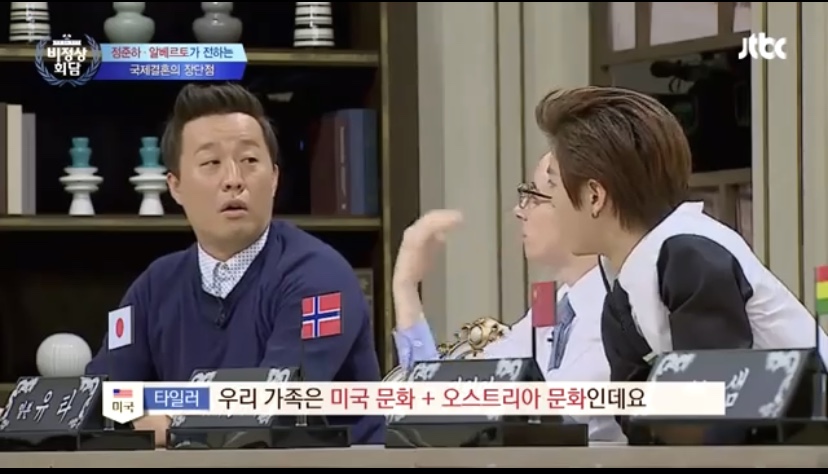집에서 나체로 있는게 자연스러운 유럽 문화 | 인스티즈