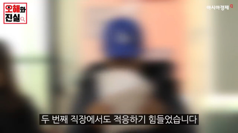 회사 신입사원 연수에 다녀온 후 정신병을 발견했습니다 | 인스티즈