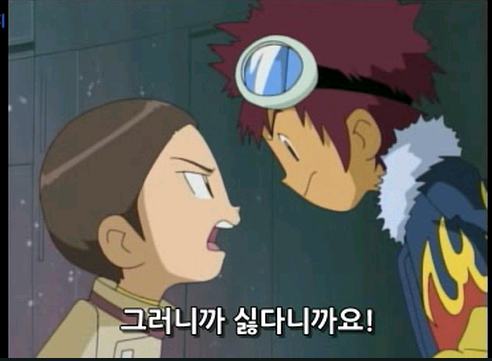 파워디지몬이 노잼인 이유 | 인스티즈