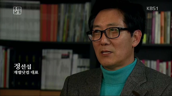대한민국 재벌 3세 | 인스티즈