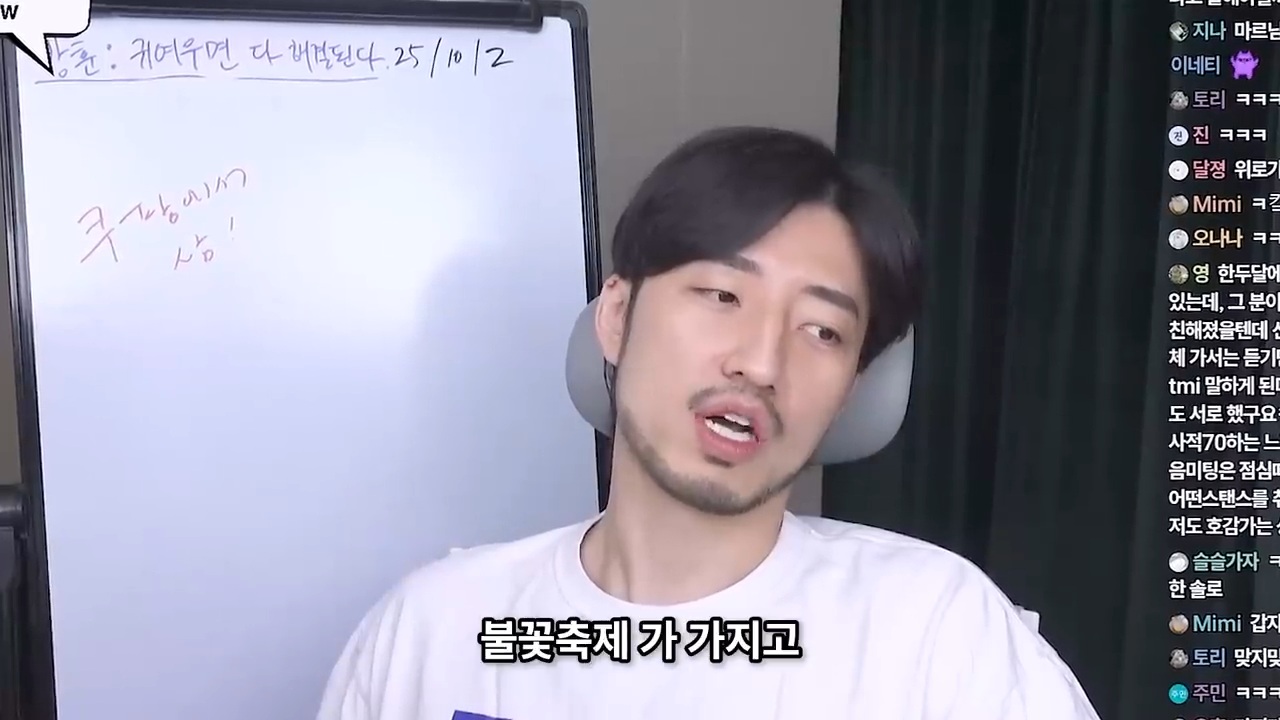 소개팅 까였는데 위로해주세요 | 인스티즈