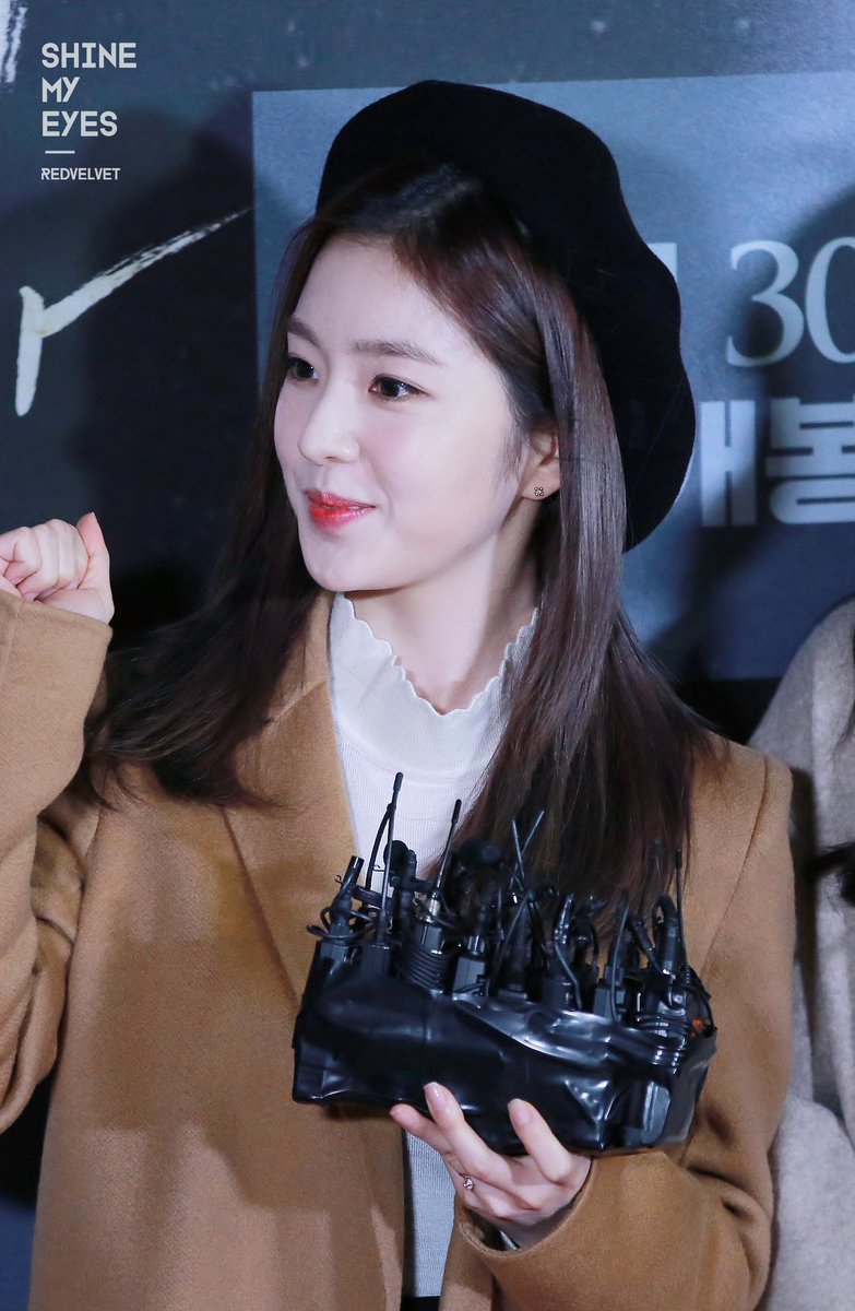 아침에는 아이린.jpg | 인스티즈