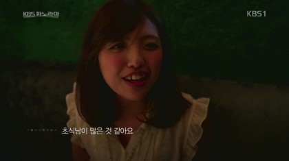 일본의 육식녀 & 초식남의 생활 | 인스티즈