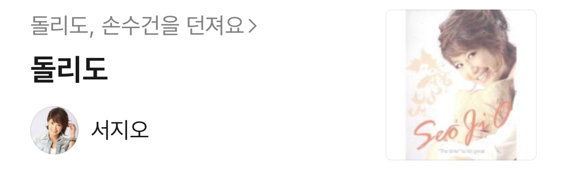 노래방이 두렵지 않은 9n년생 플레이리스트 공개🎤✨ | 인스티즈