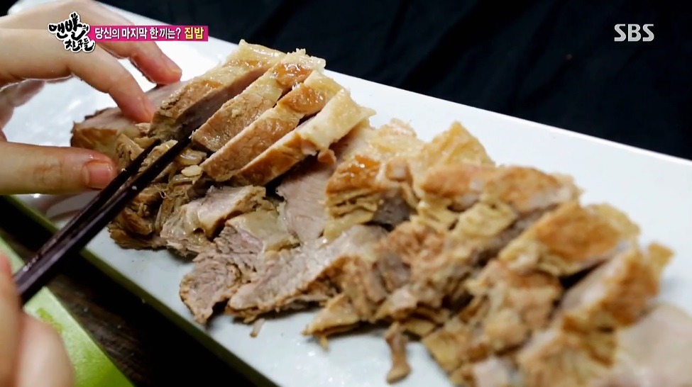 사람 죽이는 맨발의친구들 홍진경 집 밥 먹방 ........ HD화질 주의 | 인스티즈