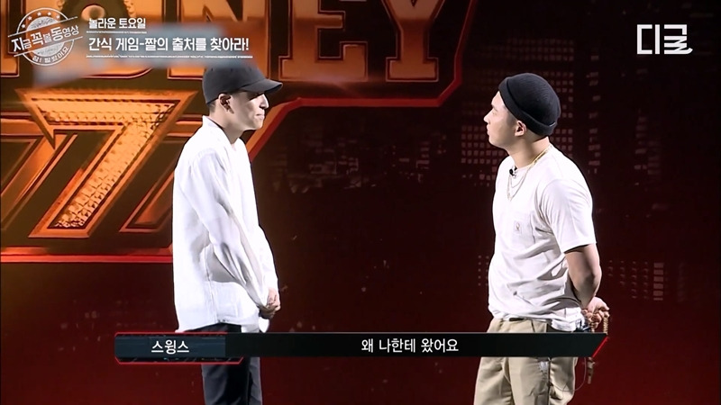 스윙스 "그 짤" 드디어 해명.JPG | 인스티즈