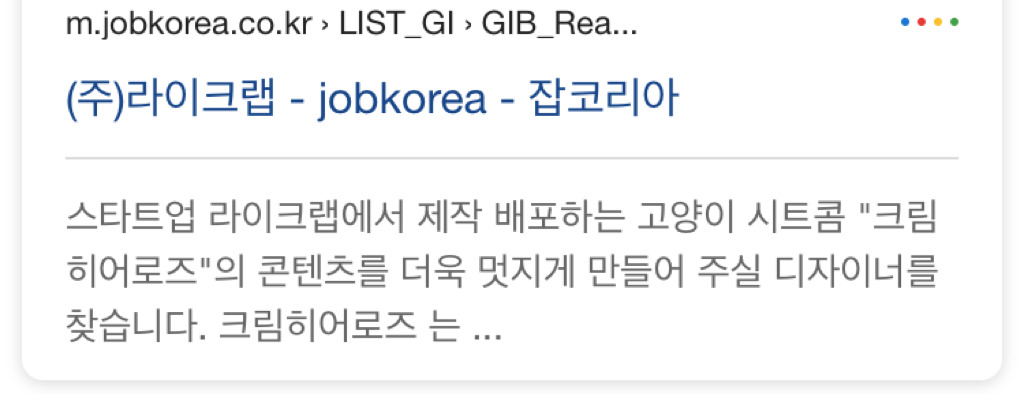 요즘 논란 되고 있는 크림히어로즈 내부고발자 트윗 (크림히어로즈=고양이 유튜브 채널) | 인스티즈