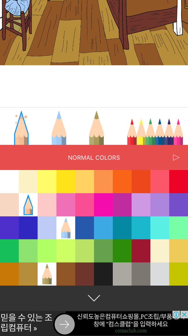 심심할때 할만한 어플 추천(색칠하기 게임) | 인스티즈