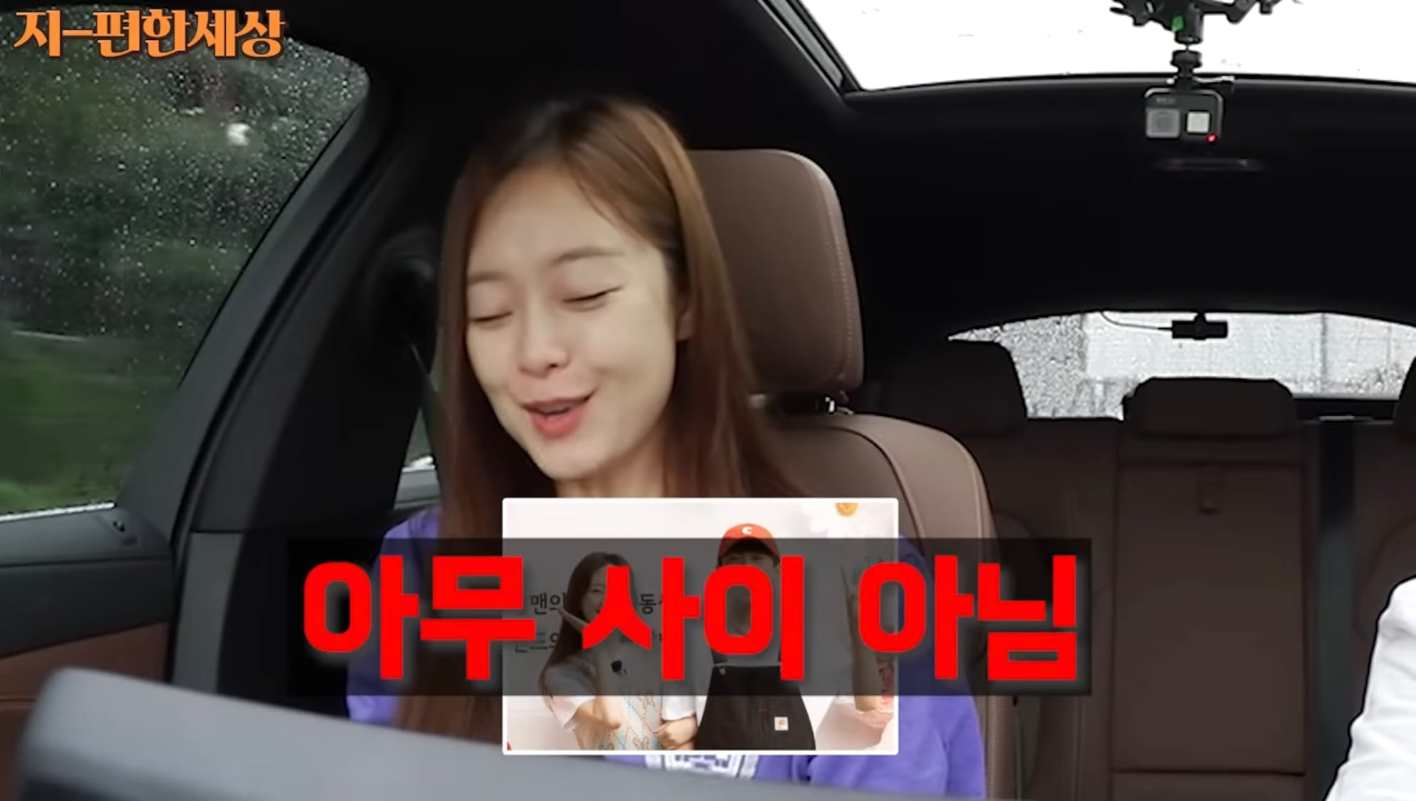 생각보다 훨씬 기술적으로 런닝맨에 임하는 듯한 전소민 | 인스티즈