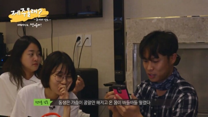 읽으면 난리난다는 이세영이 직접 작성한 야설 [누나의뽕] | 인스티즈