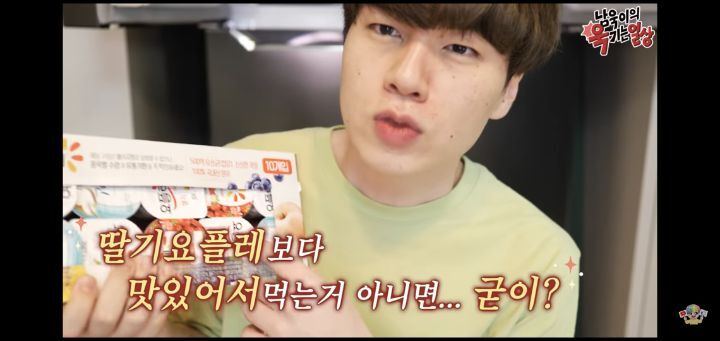 35kg 뺀 초고도비만 남유투버 식단.jpg | 인스티즈