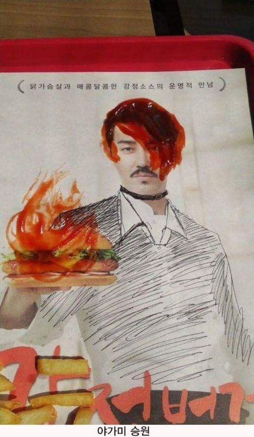 차승원과 강정버거 총정리 | 인스티즈