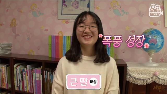 육아일기를 18년째 쓰고 있는 아빠.jpg | 인스티즈