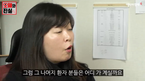 회사 신입사원 연수에 다녀온 후 정신병을 발견했습니다 | 인스티즈