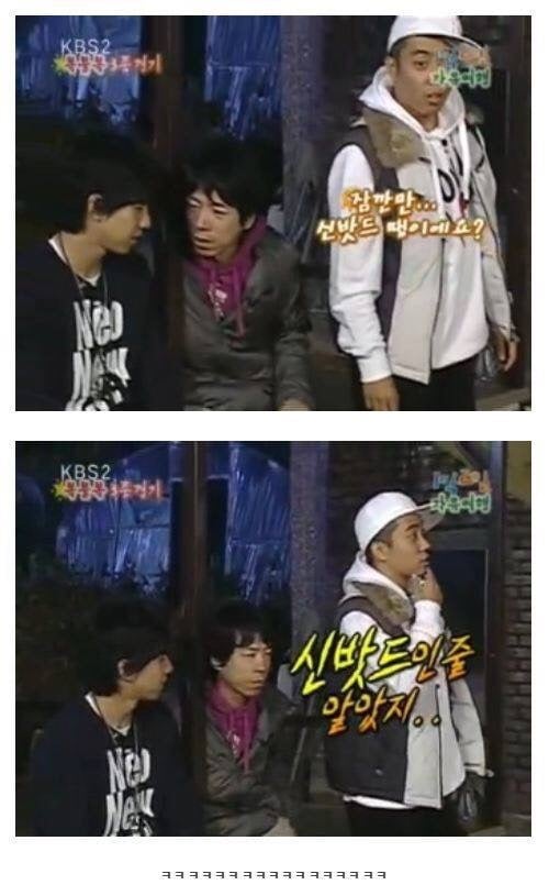 1박2일 시즌1때 흔한 문제풀이 수준.JPG | 인스티즈