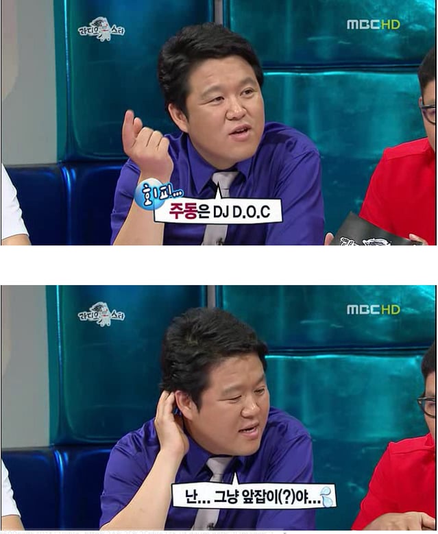 김구라 과거 신지 사건 | 인스티즈