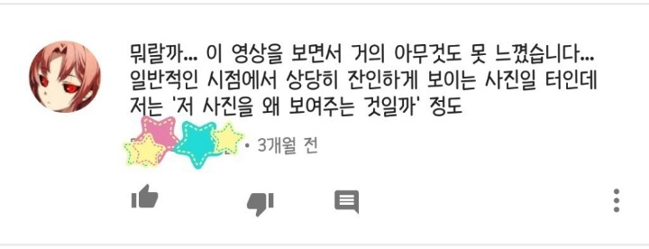 이봐요 언더더씨 | 인스티즈