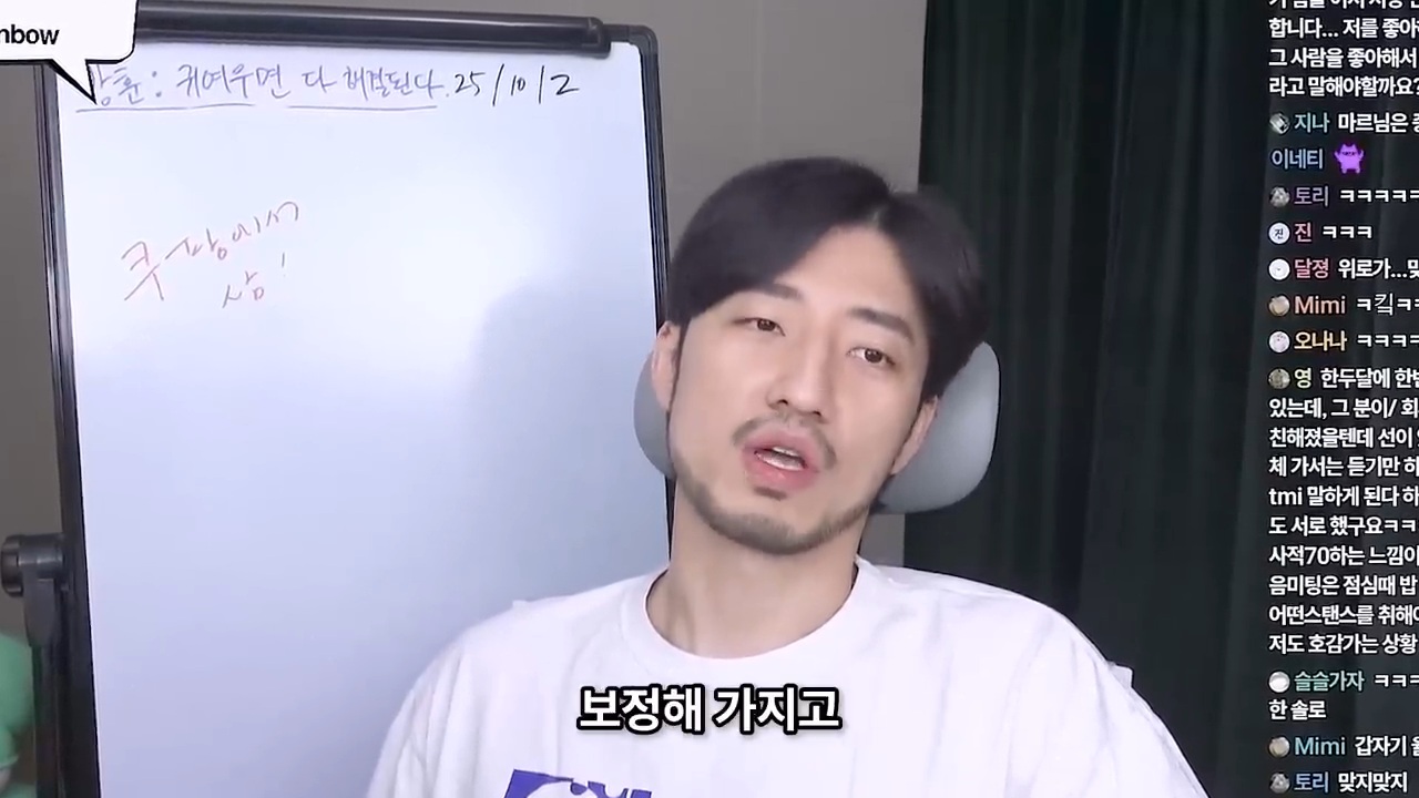 소개팅 까였는데 위로해주세요 | 인스티즈